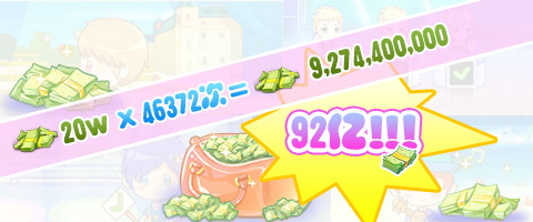 元气偶像季截图2