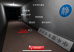 孙美琪疑案方婷婷供销科长季坤来线索关联条件
