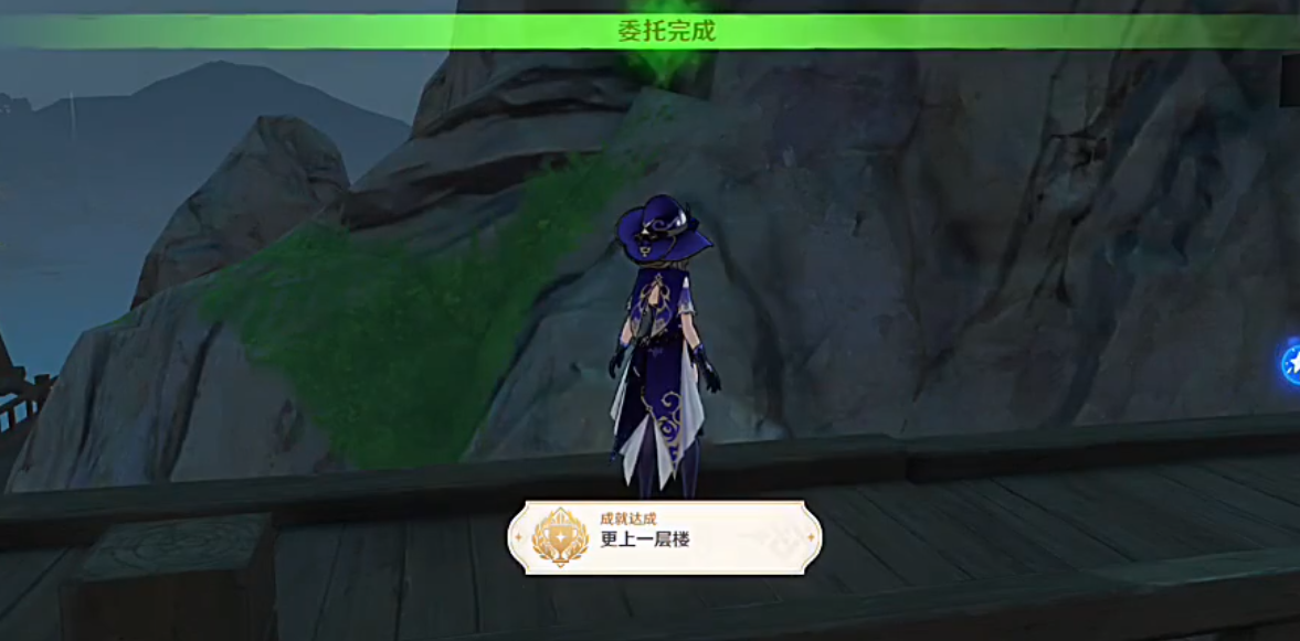 原神更上一层楼成就图