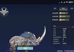 妄想山海豪兕怎么获得 获取方式介绍