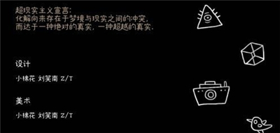 迷失岛前传海边游乐园一周目图