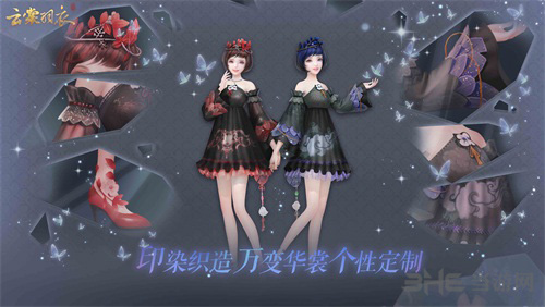 云裳羽衣图片