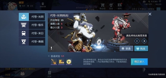 龙族幻想快速升级3