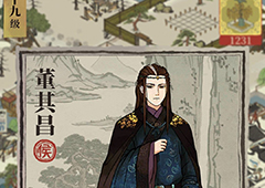 江南百景图董其昌适合什么珍宝 装备选择推荐