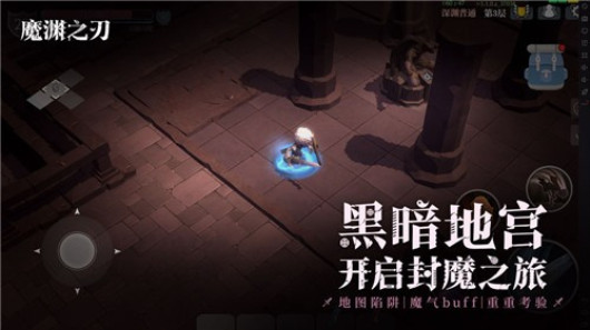 魔渊之刃经验套装怎么组