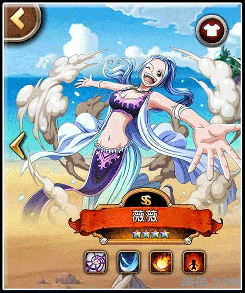 《航海王启航》突破薇薇