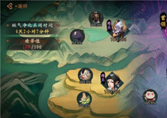 神都夜行录门会活动怎么玩 门会活动玩法攻略