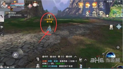 完美世界