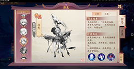 云梦四时歌应龙怎么样 属性技能强度评析