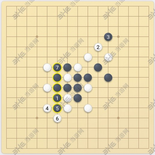 微信欢乐五子棋第2关图片