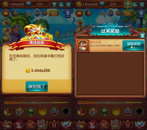 十万个大魔王截图3