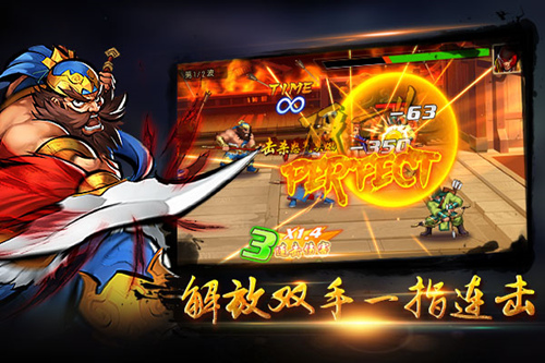 三国战纪OL截图2