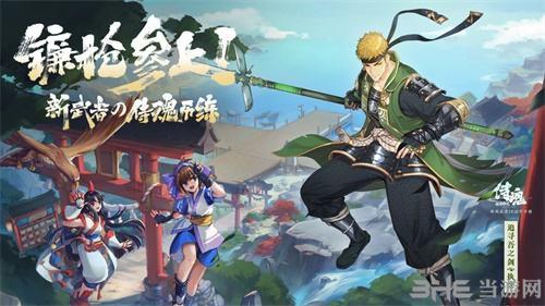 侍魂胧月传说镰枪图片