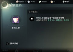 楚留香手游断袖之癖脸谱怎么获得 断袖之癖获取方式