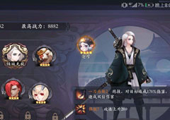 长安幻世绘铁角龙怎么样 火系铁角龙技能解析攻略