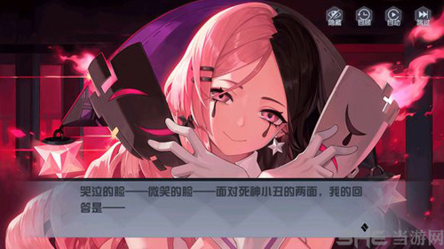 永远的7日之都尤梨图片9