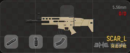 香肠派对步枪图片3