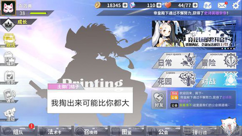 最终王冠综合运用图片