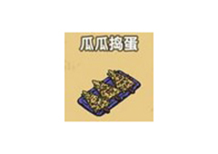 黑暗料理王第四章菜谱大全 第4章可以做的皇冠配方有哪些