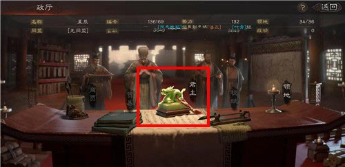 三国志战略版迁城方法2