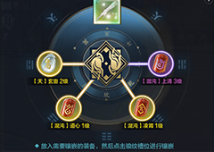 天涯明月刀琅纹怎么搭配功力高多种琅纹搭配攻略