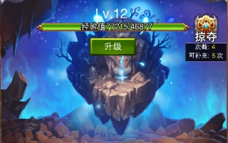 不服小天王图片5