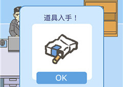 逃离公司2第26关怎么过 第26关图文过关攻略