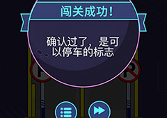 微信脑力大作战第50关攻略 第50关通关答案一览