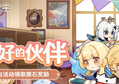 原神最好的伙伴答案是什么 全部答案汇总分享