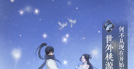 遇见逆水寒李师师世外桃源图鉴攻略 卡牌获取方法属性介绍