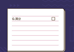 微信脑力大作战第36关攻略 第36关通关答案一览