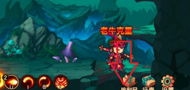 造梦无双幻境黑风山隐藏场景大全图片7
