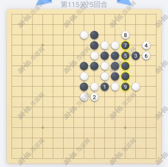 微信欢乐五子棋第115关图片