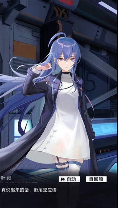 星之彼端叶灵