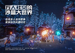 我的起源逆流枪盾怎么合成 武器制作配方介绍