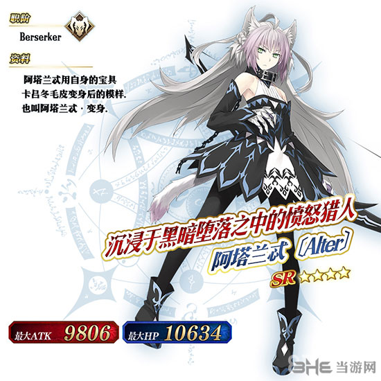 FGO4