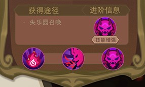 大王不高兴手游撒旦图片