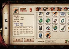 烟雨江湖杜鹃花在哪 坐标位置介绍