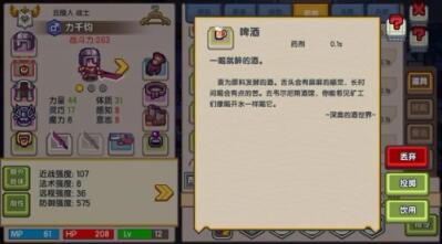 伊洛纳道德图