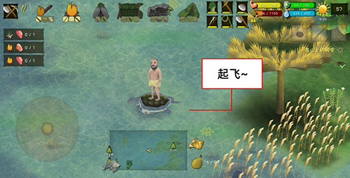 挨饿荒野图片