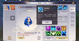 完美世界手游生活技能学啥好  最佳加点攻略