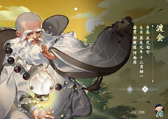 剑网3指尖江湖朱剑秋橙武剪翎属性加成效果介绍