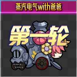 FGO夏日泳装复刻第一轮弗兰组1