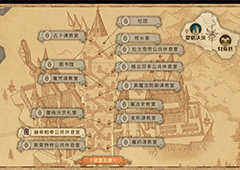 哈利波特魔法觉醒休息室在哪 全部休息室位置一览