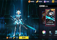 非人学园皮肤怎么获得 皮肤获得方法详解