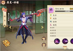 云梦四时歌祸斗怎么样 绝品符灵祸斗技能属性介绍