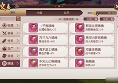 侍魂胧月传说寒策属强怎么堆 将你如何极限堆寒策的属强