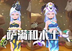 不休的乌拉拉萨满和术士哪个好  祭司转职选择介绍