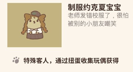 动物餐厅制服约克夏宝宝图片