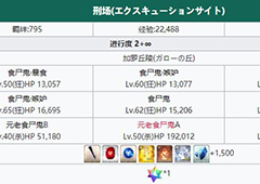 fgo1.5.4free本加罗丘陵配置介绍 塞勒姆刑场掉落一览